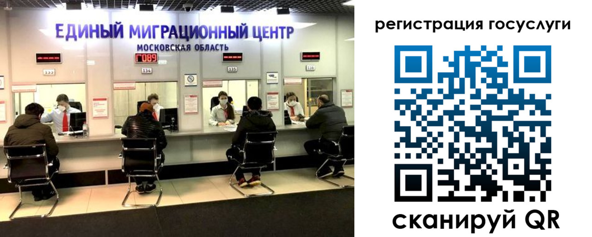 прописка ребенка в Жердевке