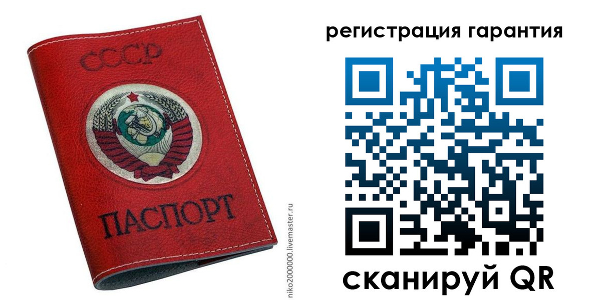 временная регистрация законно в Жердевке