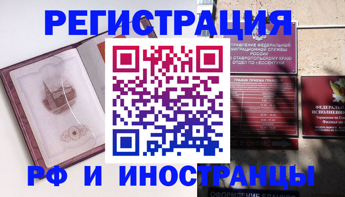 пропишу в квартире в Жердевке