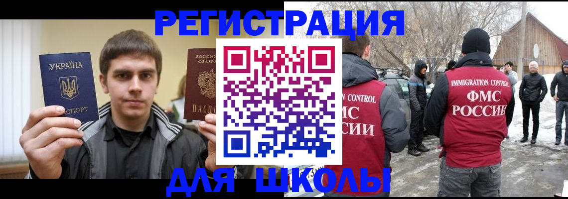 где прописаться в Жердевке